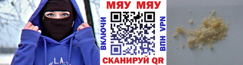 Наркошоп купить АМФЕТАМИН  Меф  Кодеин  Конопля  Рыбное