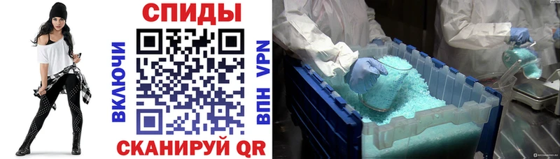 АМФ Розовый Рыбное