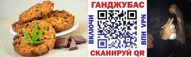 Купить  Рыбное  Печенье с ТГК конопля 