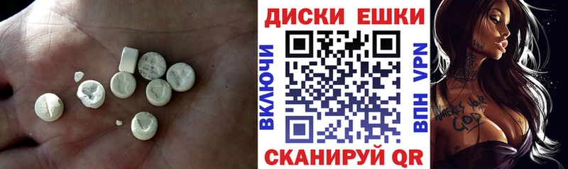 ЭКСТАЗИ XTC  Купить закладки  Рыбное 