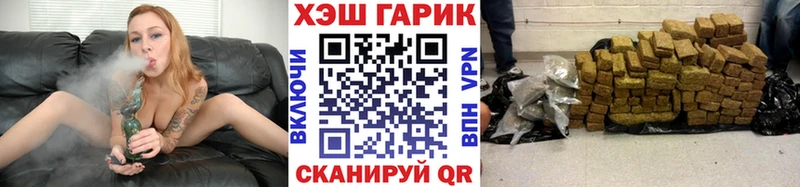Купить  Рыбное  ГАШ Изолятор 