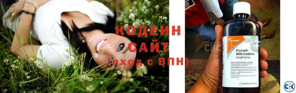 COCAINE Богородск