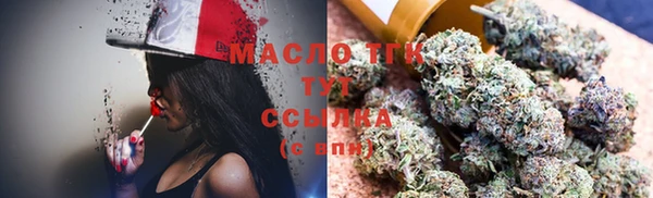 COCAINE Богородск