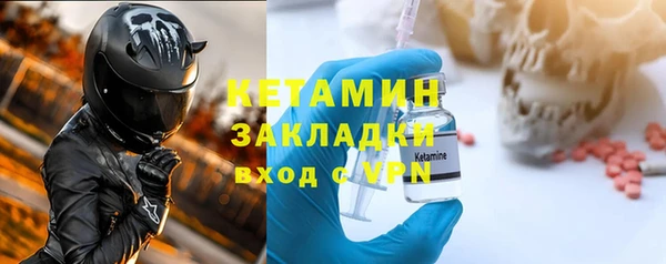тгк Богданович