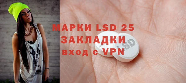 тгк Богданович