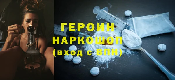 COCAINE Богородск