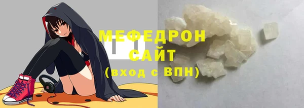 COCAINE Богородск