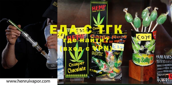 COCAINE Богородск