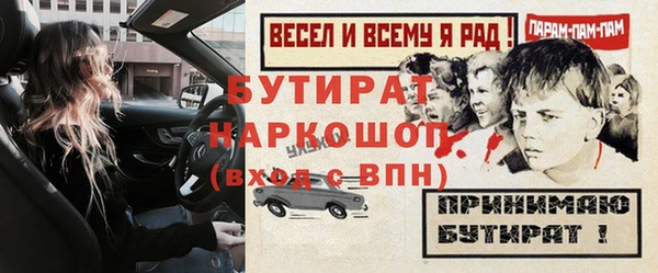 COCAINE Богородск