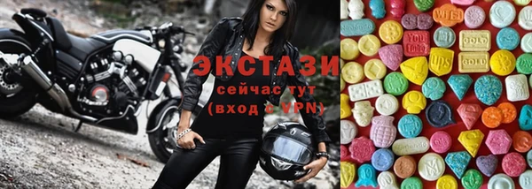 COCAINE Богородск