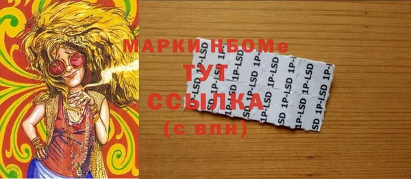 COCAINE Богородск