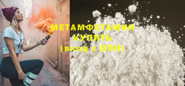COCAINE Богородск
