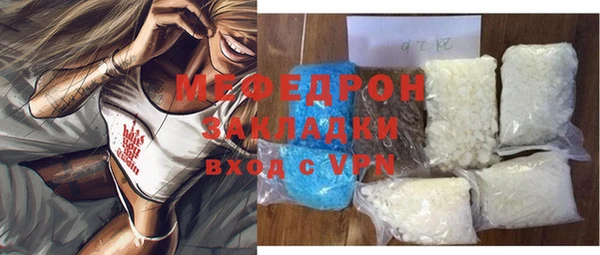 COCAINE Богородск