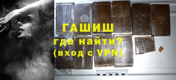 COCAINE Богородск
