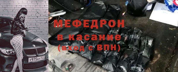 COCAINE Богородск
