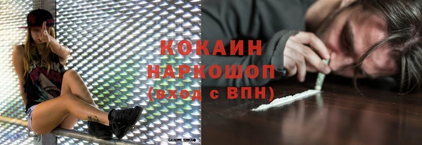 COCAINE Богородск