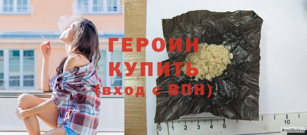 COCAINE Богородск
