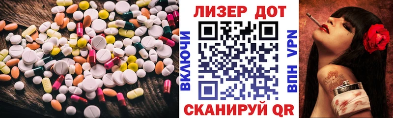 Купить где  Рыбное  Лсд 25 экстази ecstasy 