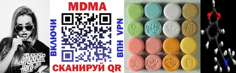 MDMA Molly  Купить закладки  Рыбное 