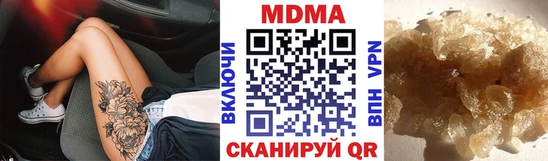 МДМА молли Рыбное