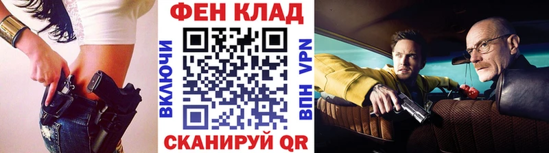 Метамфетамин пудра  Купить  Рыбное 