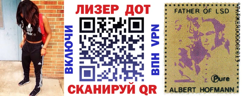 Марки N-bome 1,5мг  Купить где  Рыбное 
